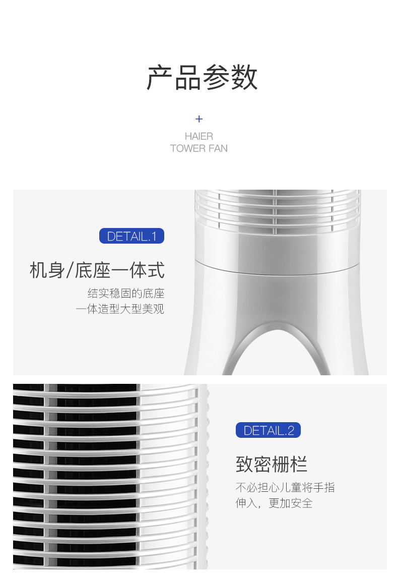 Haier quạt điện tháp quạt hộ gia đình loại tháp tầng điều khiển từ xa thời gian âm thanh tĩnh dọc quạt máy tính để bàn quạt lá - Quạt điện quạt mini để bàn