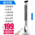 Haier quạt điện tháp quạt hộ gia đình loại tháp tầng điều khiển từ xa thời gian âm thanh tĩnh dọc quạt máy tính để bàn quạt lá - Quạt điện Quạt điện