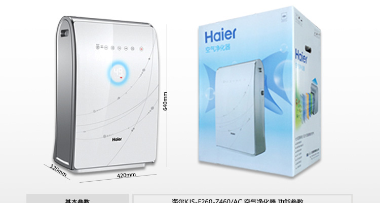 hscrp大于5是什么意思_pm2 5是什么