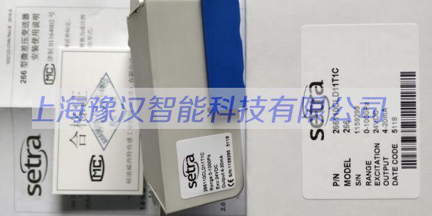 Original set SETRA West Tic 266110CLD11T1C differential pressure sensor 0-1000pa standard signal output