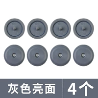 【Серая яркая лапша】 4 установки