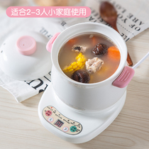 Multifunctional bb pot mini health electric stew pot birds nest water-proof stew fully automatic household ceramic soup porridge casserole