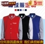 Áo len lông cừu quảng cáo đồng phục bóng chày lớp DIY quần áo tùy chỉnh áo Wei quần áo tùy chỉnh công việc in bông - Thể thao sau mẫu bộ thể thao nữ đẹp