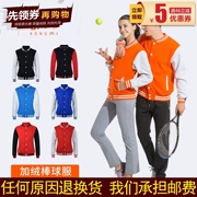 Phiên bản tiếng Hàn của dịch vụ lớp cộng với đồng phục bóng chày nhung dày tùy chỉnh áo đôi nhóm quần áo bên áo sơ mi in - Thể thao sau