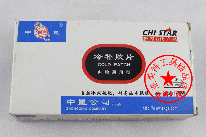 Kit de réparation vélo - Ref 2314037 Image 48