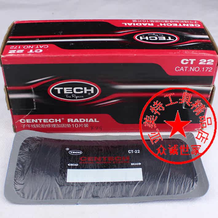 Kit de réparation vélo - Ref 2315274 Image 44