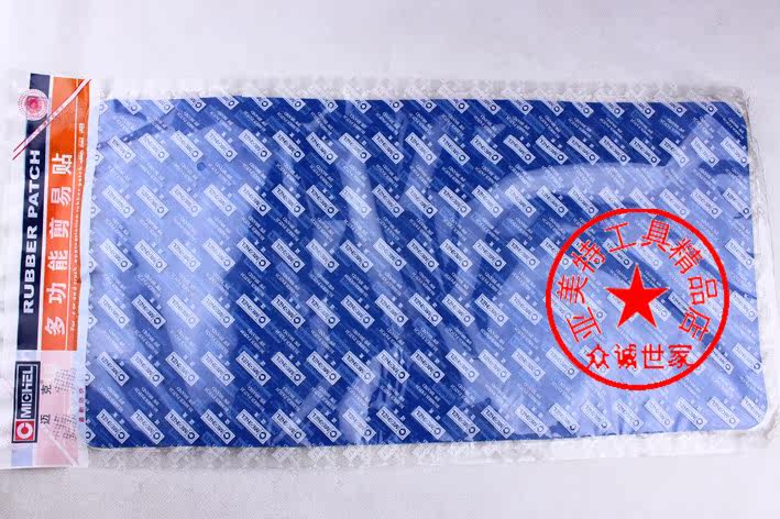 Kit de réparation vélo - Ref 2317054 Image 52