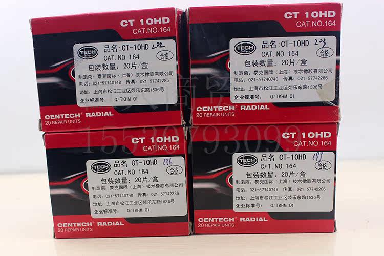 Kit de réparation vélo - Ref 2317053 Image 51