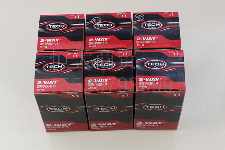 Kit de réparation vélo - Ref 2316203 Image 45