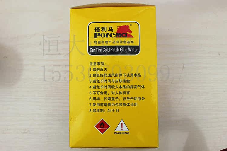 Kit de réparation vélo - Ref 2315717 Image 29