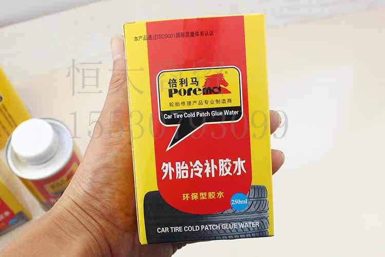 Kit de réparation vélo - Ref 2315717 Image 30