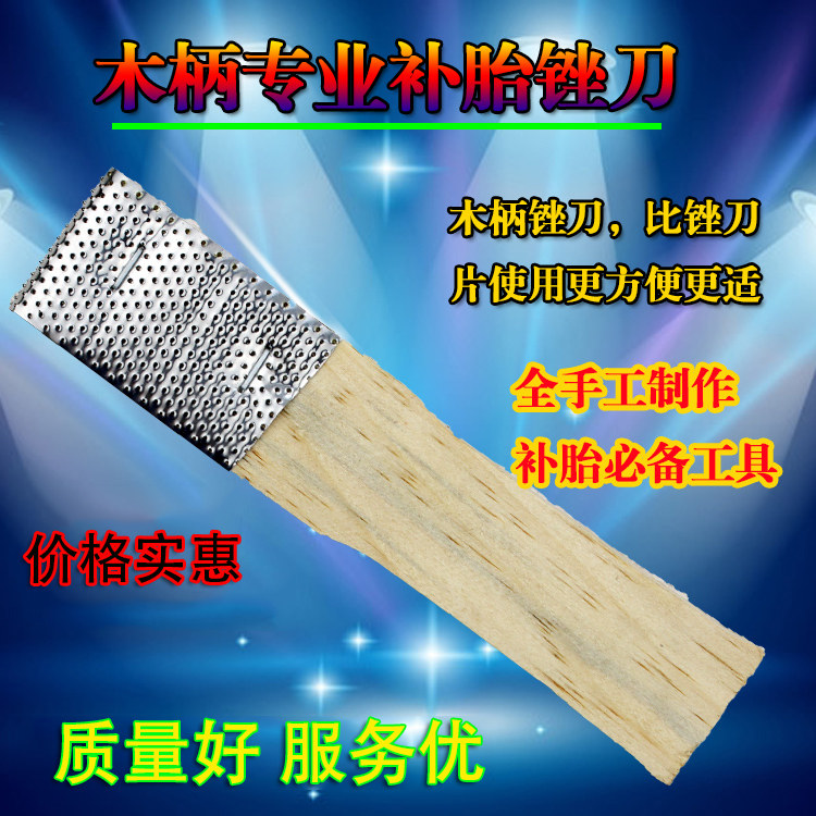 Outils pour pneus de vélo - Ref 2311672 Image 23