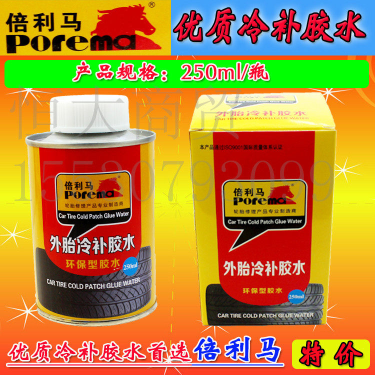 Kit de réparation vélo - Ref 2315717 Image 24