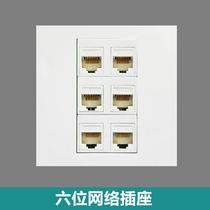 Model 86 6-bit Network Cable Panel Computer Broadband Six-Port Network Socket Panel Six-bit Information RJ45 Wall Socket