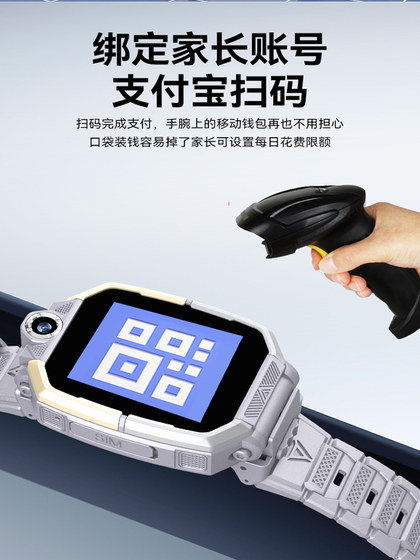 官方正品z10天才小学生电话手表儿童智能防水定位5G全网通旗舰店9