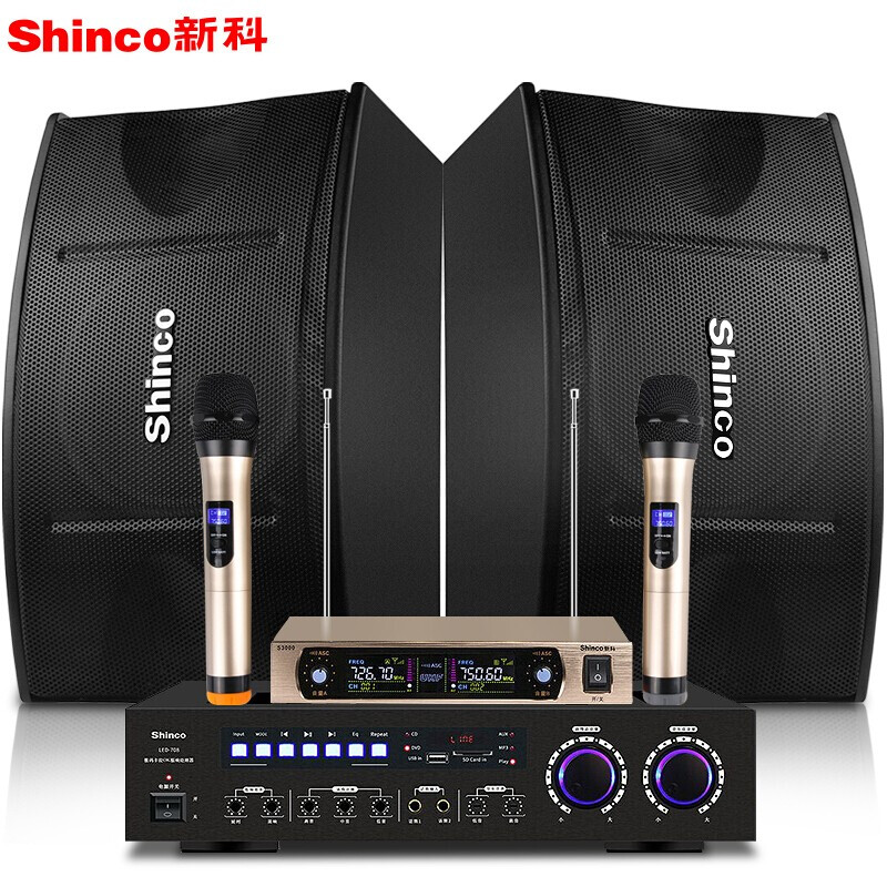 New OK930 Home Cinema KTV Sound suit Home Conference Stage K song power amplifier speaker Composition 10 inches