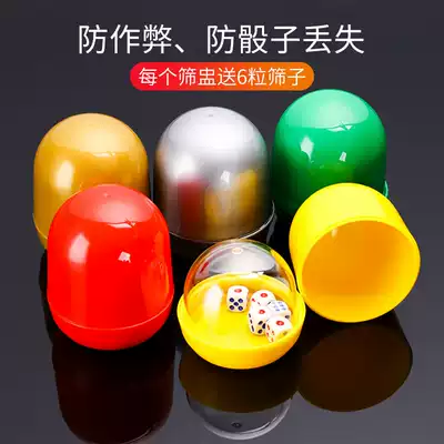 Color dice cup dice color cup color bar KTV nightclub screen Cup dice cup