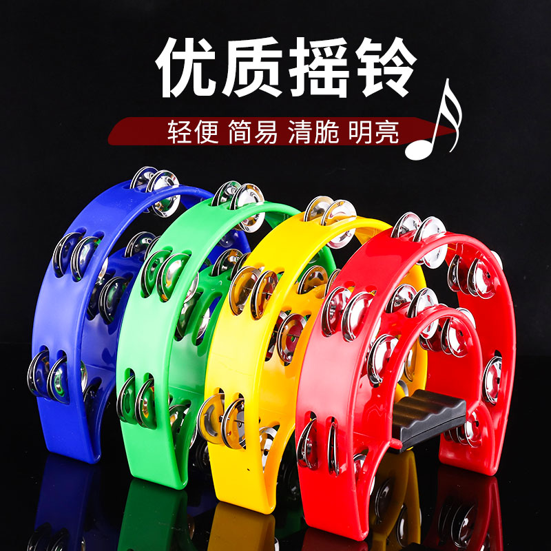 Bar Entertainment KTV Supplies Rattle Bungee Band Hand Bell Adult Hand Crank Instrument Sandhammer Tambourine Flower Drum Ring