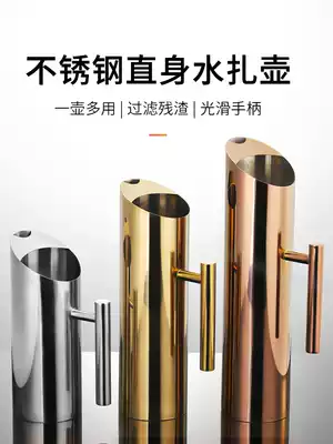 Bar bartender cold kettle stainless steel straight body cold kettle cold kettle juice pot cold Kettle Coffee Pot Kitchen Kettle
