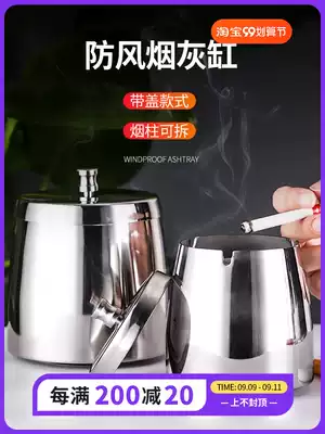 Stainless steel ashtray bar home living room multifunctional with lid personality office windproof hotel custom logo