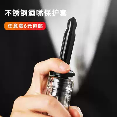 Environmental protection PVC wine mouth cap wine mouth cap bartender wine mouth cleaning cover wine mouth protection cover single pack