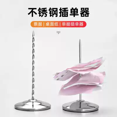 Bar, dining room, bar menu, single insert nail holder, collection of documents, fork pin, ticket clip, small black clip