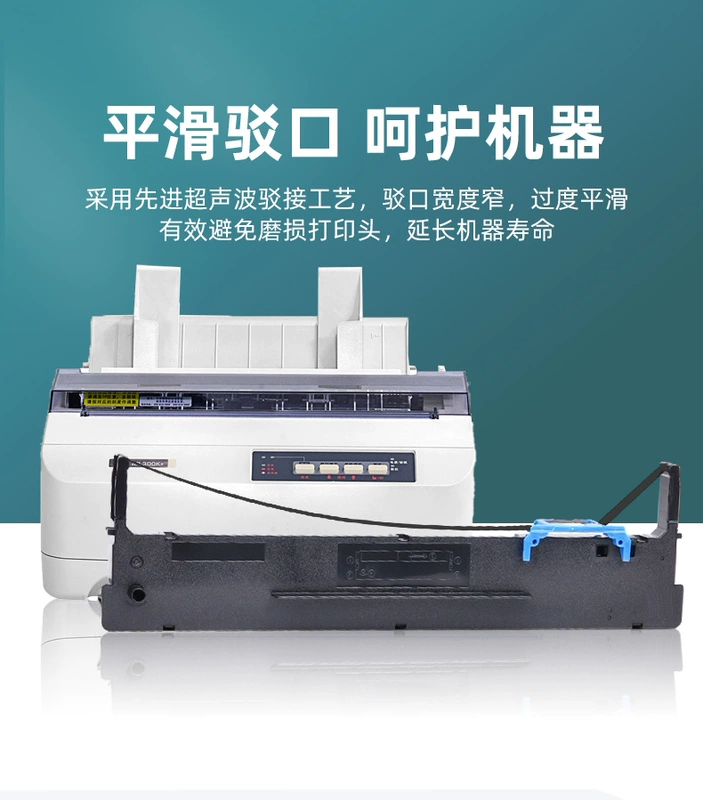 Thích hợp cho thật máy in ruy băng 80d-8 ruy băng giá AR-580p 520II 540II 550II 570 DS-620II 650pro 670 1920 1930 kim ruy băng lõi
