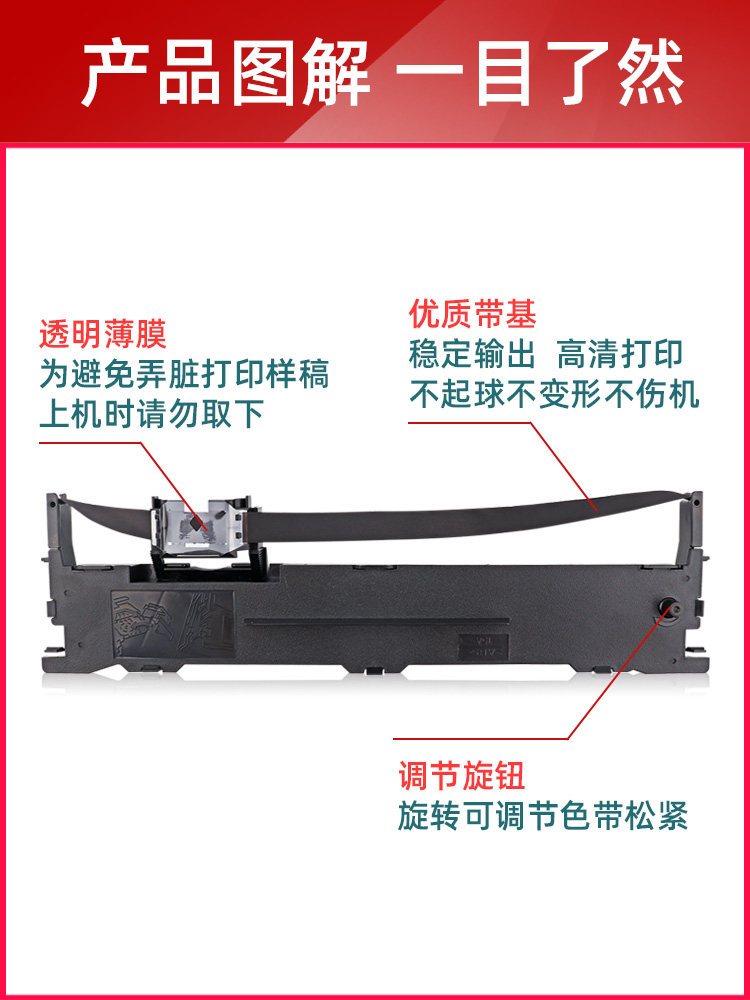 Suitable for Epson 630K Ribbon Lq-730K 610K 635K 735K 615Kii 630K2 82Kf Dot Matrix Printer Ribbon Core Universal Epson Original Quality S015290