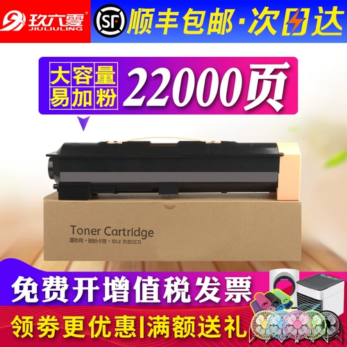 [SF бесплатная доставка] Применимо Fuji Satele 2007 Powder Box 286 236 336 Carbon Powder Docucentre-III 3007 Чернильный порошок II 2005 2055 Coner Cartridge 3005 Photocopier Ink Cartridge