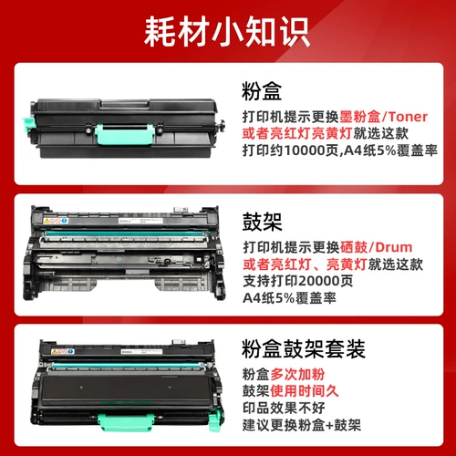 [SF] Применимо к Lenovo LJ6700DN Cartridge Cartridge LJ6700DN Printing Machine Power Box Ltx381 Easy Powder Ink Box Drum Drum, лазерная многофункциональная коробка Lenovo 6700.