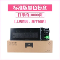 【Малая емкость-300 грамм】 10000 страниц