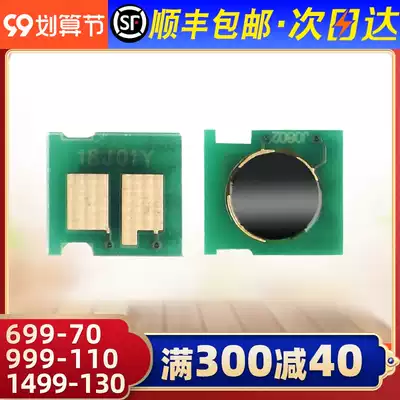 Compatible with HP CF218A powder cartridge chip M104A HP18A toner cartridge M104w printer M132nw Toner M132fn cartridge M132fp counting core