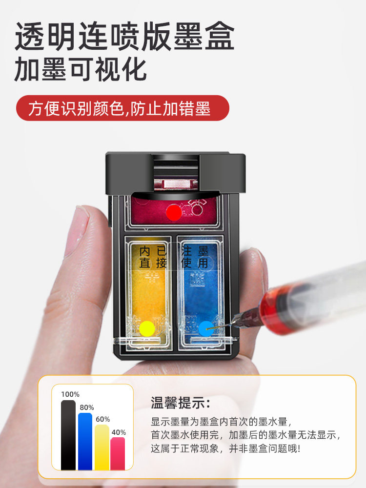 Suitable for Hp 64 Ink Cartridge Hp 6252 6255 6220 6230 Printer 7158 7164 7820 7855 7864 7120 7130 Black Colorful XL Ink Cartridge