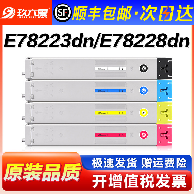Suitable for Hp E78223Dn E78228Dn Toner Cartridge Hpw9220Mc W9221Mc W9222Mc 9223Mc Color Copier Toner W9048Mc Waste Toner Cartridge Toner Cartridge Assembly