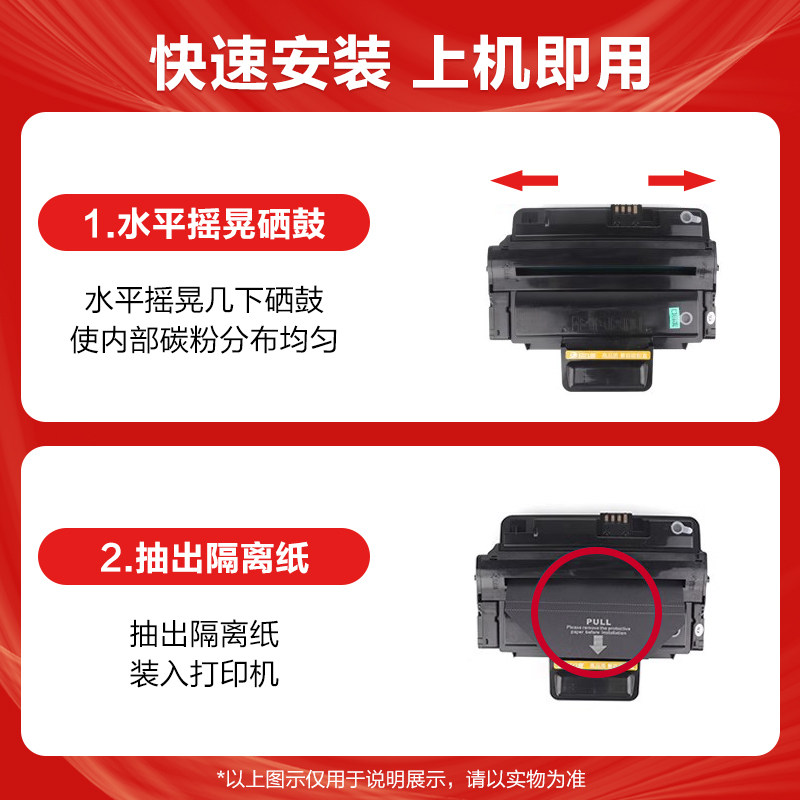 Suitable for Samsung 4824 Toner Cartridge Scx-4824Hn/Fn 4828Hn 4825Fn/Hn 4826Fn Printer Ink Cartridge Ml-2853 2855Nd Toner Cartridge Mlt-D209L Toner Drum