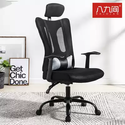 Eight or nine reclining computer chairs, office chairs, ergonomic seats, electric sports swivel chairs, benches, comfortable sedentary homes