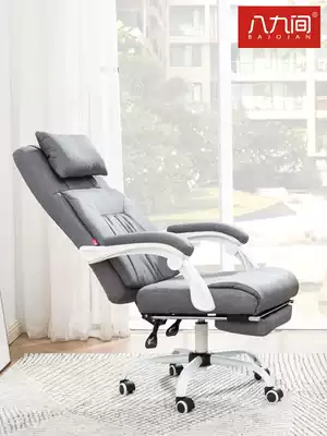 Eight or nine computer chairs, boss chairs, office chairs, back chairs, gaming chairs, reclining fabric swivel chairs, stools, household simplicity