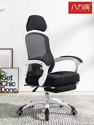 Eight or nine computer chairs, gaming chairs, reclining office chairs, swivel chairs, boss chairs, household back chairs, comfortable and sedentary