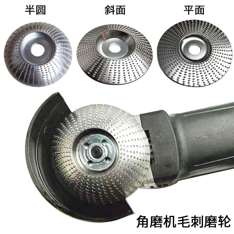Electric wood file angle grinding machine grinding wheel rapid shaping wooden setback tea plate grinding wheel crunch grinding wheel burr grinding wheel root carving knife