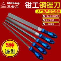 Filing Knife Metal Polishing Tool Suit Wood Filing Semi-circle Pliers Working Frustration Triangle Rubbing Filing Woodwork Subminiature Steel Filing