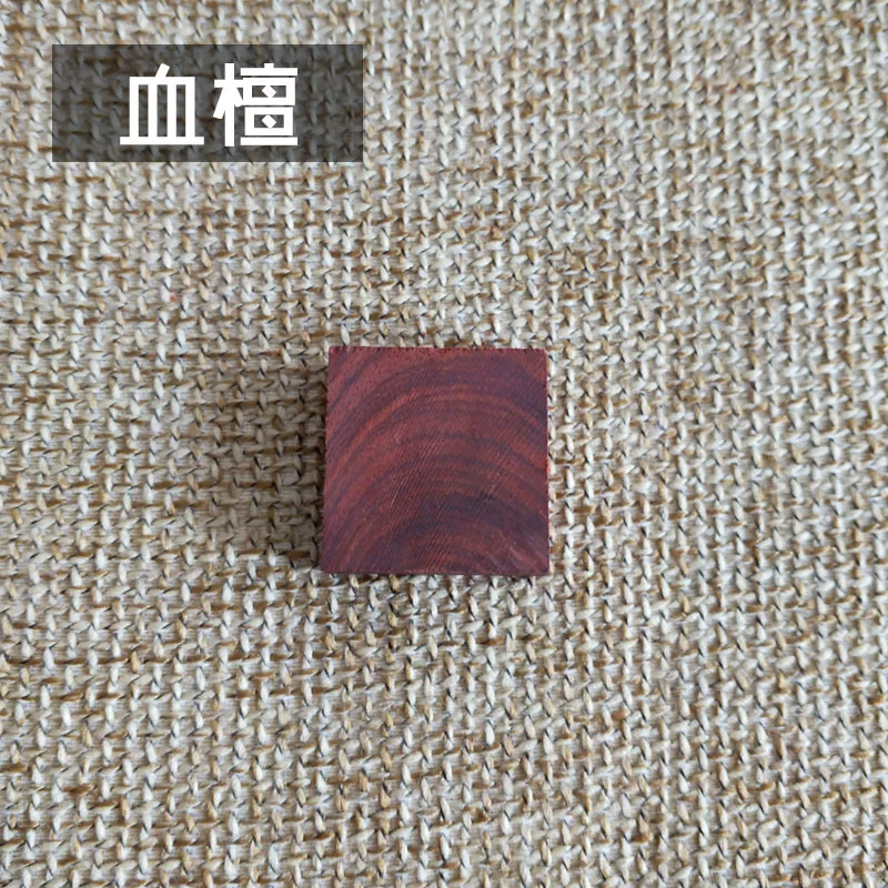 Gỗ nguyên liệu gỗ đàn hương tím gỗ đàn hương gỗ đàn hương xanh gỗ đàn hương gỗ hồng đỏ lê tự làm nhẫn vật liệu 3 * 3 * 0,8 gỗ nhẫn cưới vàng trắng