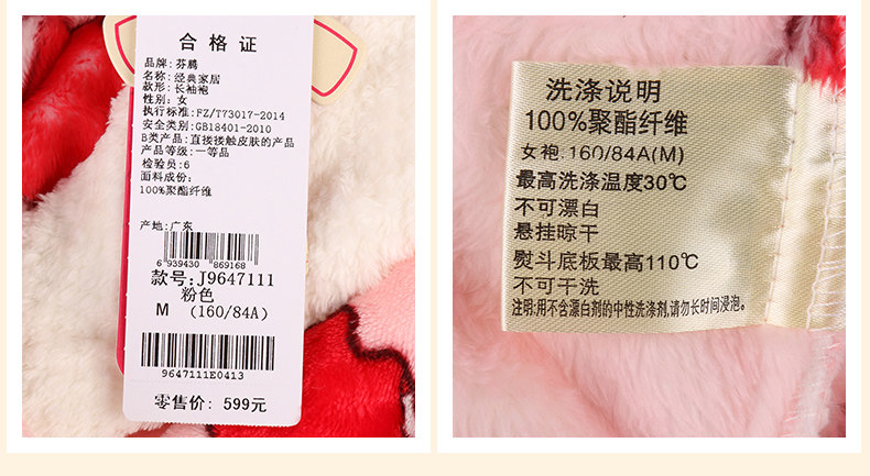 Peignoir jeunesse J9647111 - Ref 602119 Image 24