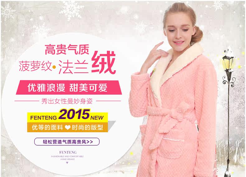 Peignoir jeunesse J9547503 - Ref 602123 Image 6