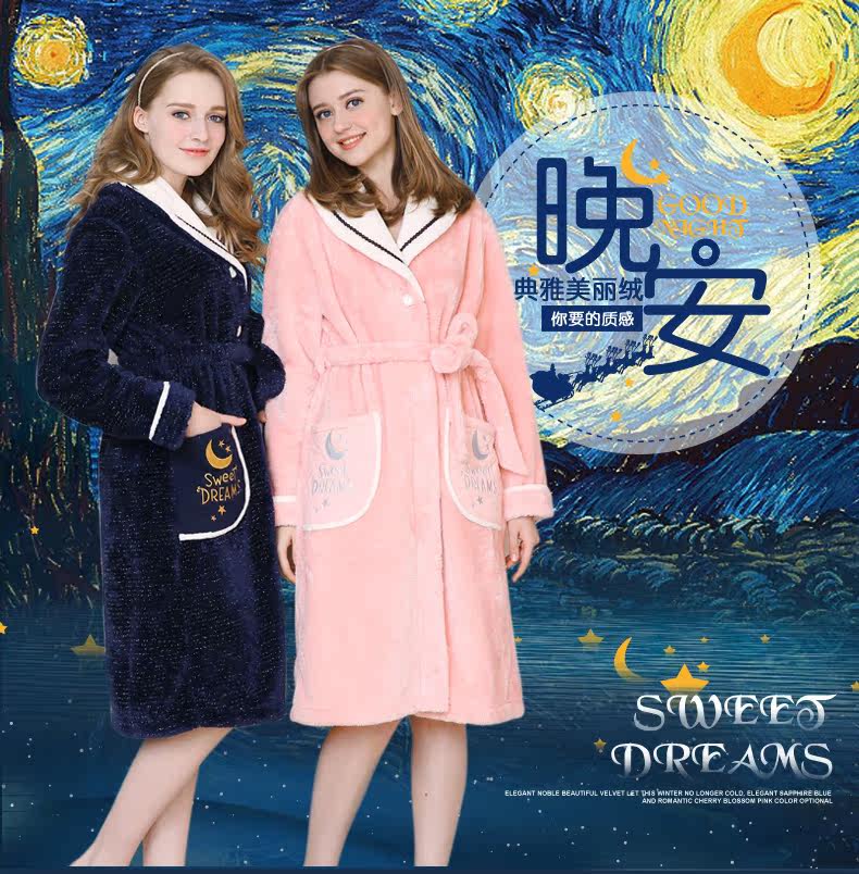 Peignoir jeunesse J9647911 - Ref 602117 Image 6