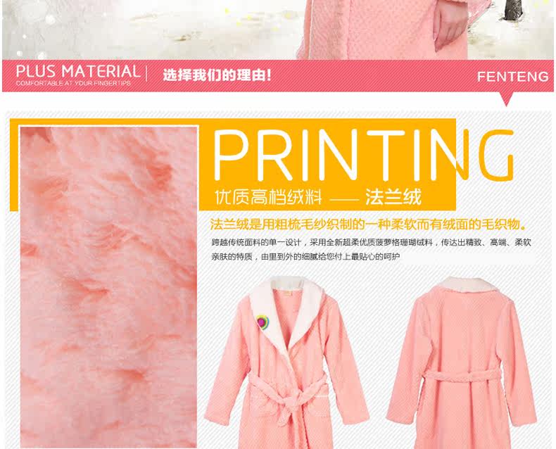 Peignoir jeunesse J9547503 - Ref 602123 Image 7