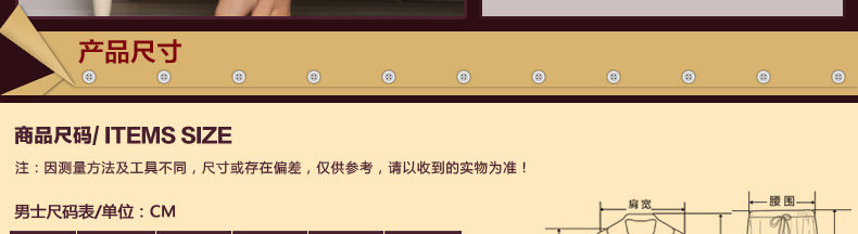 Peignoir jeunesse - Ref 602122 Image 13