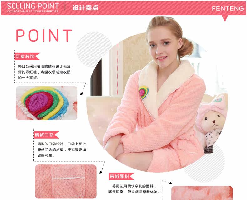 Peignoir jeunesse J9547503 - Ref 602123 Image 10