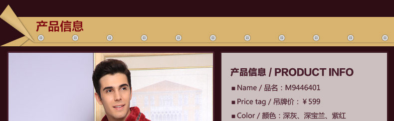 Peignoir jeunesse - Ref 602122 Image 10