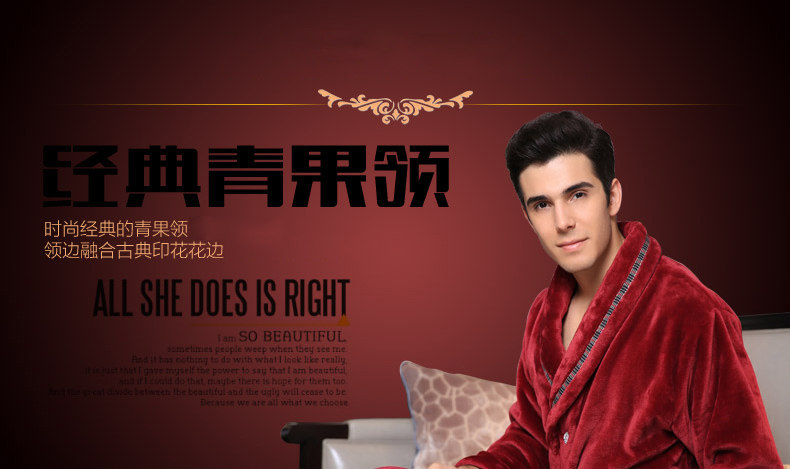 Peignoir jeunesse - Ref 602122 Image 6