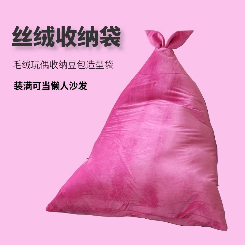 Children's rabbit storage bag living room bedroom balcony lazy sofa children's plush toy storage bag extra large